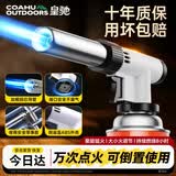 皇驰喷火器喷枪喷火枪燃气罐喷头猛火烧肉毛户外烧烤点火器烘焙烤枪