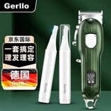 Gerllo电动理发器剃头油头雕刻电推子剪头发全家通用 HC300+电动无线便携修眉刀眉毛鼻毛双刀头两用 TD05