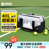 机械革命（MECHREVO）笔记本电脑包 16寸笔记本斜跨手提包 干湿分离 运动游泳健身包 独立鞋仓 大容量瑜伽休闲旅行包