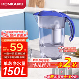 康佳（KONKA）净水壶 家用净水器 自来水过滤器 厨房滤水壶 便携净水杯 KLSH-2501B-E（一壶一芯）