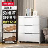 JEKO&JEKO抽屉式收纳柜儿童衣柜喂养台宝宝衣柜储物柜塑料卧室床头柜五斗柜 面宽57CM 免组装三层【木纹款】