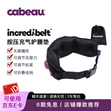 Cabeau(美国品牌)充气腰靠垫护腰便携汽车靠背上班久坐高铁飞机腰痛睡觉 黑色腰靠