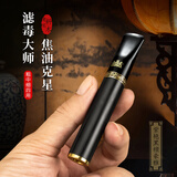 大船烟嘴过滤器粗中细三用檀木循环型可清洗实木四重过滤嘴父亲节礼物 紫艳黑檀粗中细四用豪雅版 1支