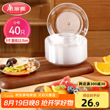 美丽雅一次性盘子5英寸*40只装 食品级蛋糕水果试吃露营烧烤餐碟