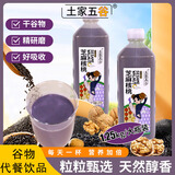 土家五谷黑芝麻核桃汁1.25kg大瓶装0防腐剂健康营养早晚代餐聚餐团建饮料