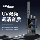 简常8800远距离DMR数字对讲机强劲信号大功率双时隙加密穿透地下室GPS双模定位数模两用工厂酒店安保物流铁路