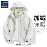 GENIOLAMODE夹克男三合一带帽防风防泼拒水户外加厚保暖百搭外套