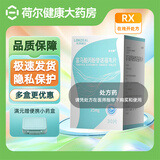 [龙甘康]富马酸丙酚替诺福韦片 25mg*30片 3盒装