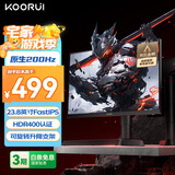 KOORUI科睿 23.8英寸原生200Hz FastIPS屏 HDR400 130%sRGB广色域 GTG1ms 旋转升降 电脑电竞显示器X41