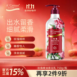 安安金纯 A'Gensn玫瑰精油沐浴露750g 香浴乳 沐浴液