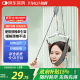 怡辉（YIHUI）颈椎牵引架门悬式牵引器医用家用牵引架牵引器颈椎治疗仪固定颈托