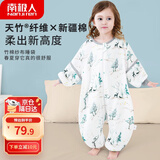 南极人婴儿童分腿睡袋春秋天竹棉前6后4纱布宝宝防踢被子睡衣80码