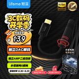 魅蓝HiFi3pro小尾巴解码耳放 Hi-Res认证独立DAC芯片 Type-C转3.5耳机转接头手机解码器 便携即插即用