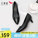 红蜻蜓七夕礼物女鞋春夏通勤浅口细跟单鞋正装尖头高跟鞋WDB9247 黑色37