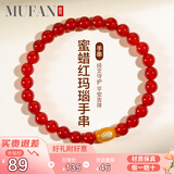 慕梵红玛瑙转运珠手串S925银简约手链七夕礼物送男女朋友礼物带礼盒