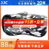 JJC 相机内胆包 适用佳能单反200D二代R6II R8 90D 5D3索尼A7M3 A7R4 A92 FX30 A1尼康Z7II保护收纳套 OC-MC3GR加大号 迷彩灰