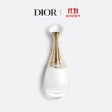 迪奥DIOR真我纯真香氛50ml香水花香持久留香礼盒 生日礼物送女友