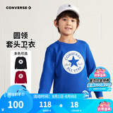 Converse匡威男童卫衣春秋新款上衣女大童套头打底衫加绒长袖红色儿童卫衣 冲浪蓝-加绒 24批冬 110 /56 【建议身高104-110cm】