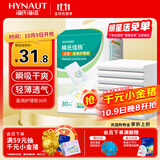 海氏海诺医用械字号护理垫 60*90cm*30片 医用产褥垫老人成人婴儿隔尿垫