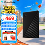 西部数据（WD）1TB 移动硬盘 USB3.0 My Passport随行版2.5英寸 黑 机械硬盘 笔记本电脑外接 大容量加密存储