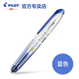 百乐（PILOT） 日本元气小钢笔Petit1透明迷你钢笔SPN-20F钢笔F尖0.5mm 单支装 蓝色 内含一支彩色墨胆