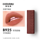 Color Key珂拉琪丝绒空气哑光口红唇.釉不易掉色易上色学生平价送女友礼物 可可粉雾唇泥B925