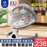 贝怡熊Beeio婴儿躺椅0-1岁宝宝摇椅哄娃神器电动摇摇椅新生儿礼盒满月礼物 触摸屏哄睡摇篮摇摇床【卡通灰】