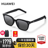 华为智能眼镜2代智慧播报语音随身助手四代通话降噪 开放式耳机立体声时尚4适于Harmony OS系统 亮黑色 方框太阳镜【送店铺延保+晒单豪礼】 【无度数】官方标配丨下单赠大礼包