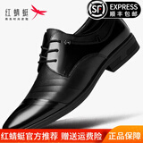 红蜻蜓皮鞋男鞋新款真牛皮商务休闲鞋男士高级感软皮高档正装鞋子男 黑色 40