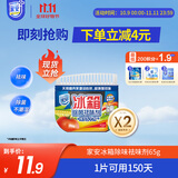 家安（HomeAegis） 天然椰壳冰箱祛味剂65g（活性炭吸味 除菌防串味 持久5个月）