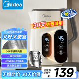 美的（Midea）恒温电热水壶烧水壶自动断电保温一体食品级304不锈钢烧水壶保温热水壶1.7L大容量 MK-SH17X304
