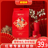 好想你_报喜枣 婚庆喜糖结婚满月礼散装蜜饯果干阿胶枣免洗灰枣夹核桃 报喜-阿胶蜜枣999g （约75包）