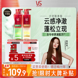 蓬松控油洗发露500ml+蓬蓬瓶金洗发水500ml+洗发水150ml