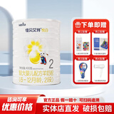 佳贝艾特悦白婴幼儿配方羊奶粉1段2段3段4段800g克400g克罐装向扬儿童奶粉 2段 400g 2罐装
