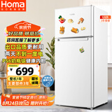 奥马（Homa）125升双门省电小冰箱 小型电冰箱家用 出租房宿舍冷藏冷冻两用 双开门两门二门 白色 BCD-125H