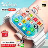 小天才酷盖旗舰正品智能儿童电话手表小学6-12-18岁初高中生青少年防水微信支付5G全网通GPS定位手表小机米 银色 18核+256G+LED屏+任意下载+灵动岛 超长质保只换不修-独立微Q-远程管控