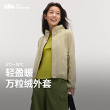 蕉下（beneunder）外套女万粒绒秋季保暖贴肤柔软户外PM122栗灰棕M