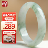 印象眸【七夕礼物】天山翠玉手镯宽条飘绿玉石镯子送女友约53-54mm