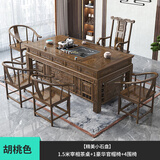 赣荣茶桌椅组合实木茶几茶具仿古功夫茶桌办公室新中式茶桌家用泡茶台 1.5米宰相茶桌1豪华椅4围椅小石盘