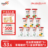 优诺优丝原味+优丝草莓+优丝金菠萝混合口味135g*9杯装