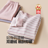 E.U.V男童秋衣秋裤套装舒绒棉儿童保暖内衣男孩打底女童棉毛衫中大童 粉色系 130