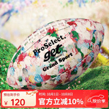 专选（PROSELECT） 橄榄球装备吸湿耐磨防滑室内室外比赛训练美式足球 9号 GR013-梦幻花园