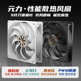 SilentEdge元力高速散热风扇2600转机箱风扇12cm4线PWM超静音台式电脑主机白色无光12V串联 黑色/800-2600转/高速性能 1个风扇+散热器铁丝