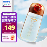 新安怡（AVENT）儿童吸管杯6岁+直饮奶瓶喝水杯PPSU牛奶杯幼儿园学生上学专用水杯