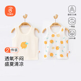 贝瑞加（Babyprints）宝宝背心2件装夏季儿童无袖T恤纯棉吊带上衣轻薄柔软打底 黄90