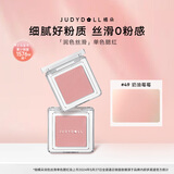 橘朵（Judydoll）单色腮红胭脂腮红膏多用膏高光修容生日礼物女生49低饱和裸感