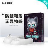 NZERO鞋盾aj1防皱空军一号aj4防折痕褶皱aj312神器dunk通用af1鞋子鞋撑 软甲鞋盾（一对）【新鞋建议软甲】