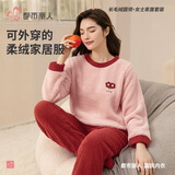 都市丽人女士睡衣套装纯色圆领米粒绒法兰绒珊瑚绒款2H1216