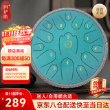 阿萨斯空灵鼓15音小13寸成人儿童初学钢舌鼓礼物 莲花款-斑点绿