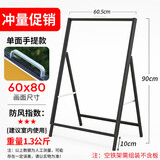 爱展示户外kt板展示架立式落地式广告牌餐饮门店宣传水牌定制招聘海报架 【冲量促销】单面手提60*80空架